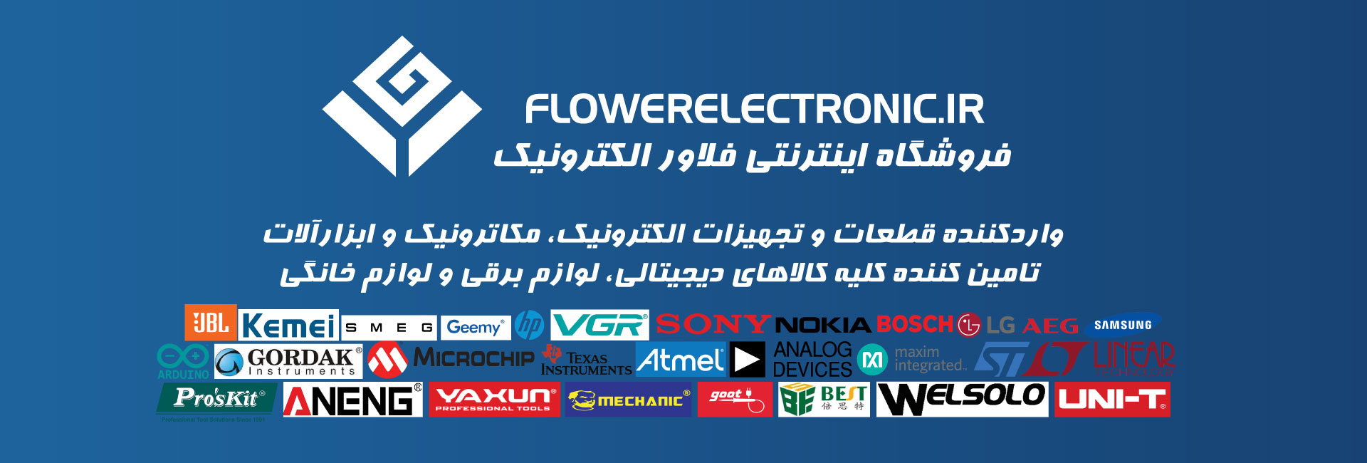 flowerelectronic