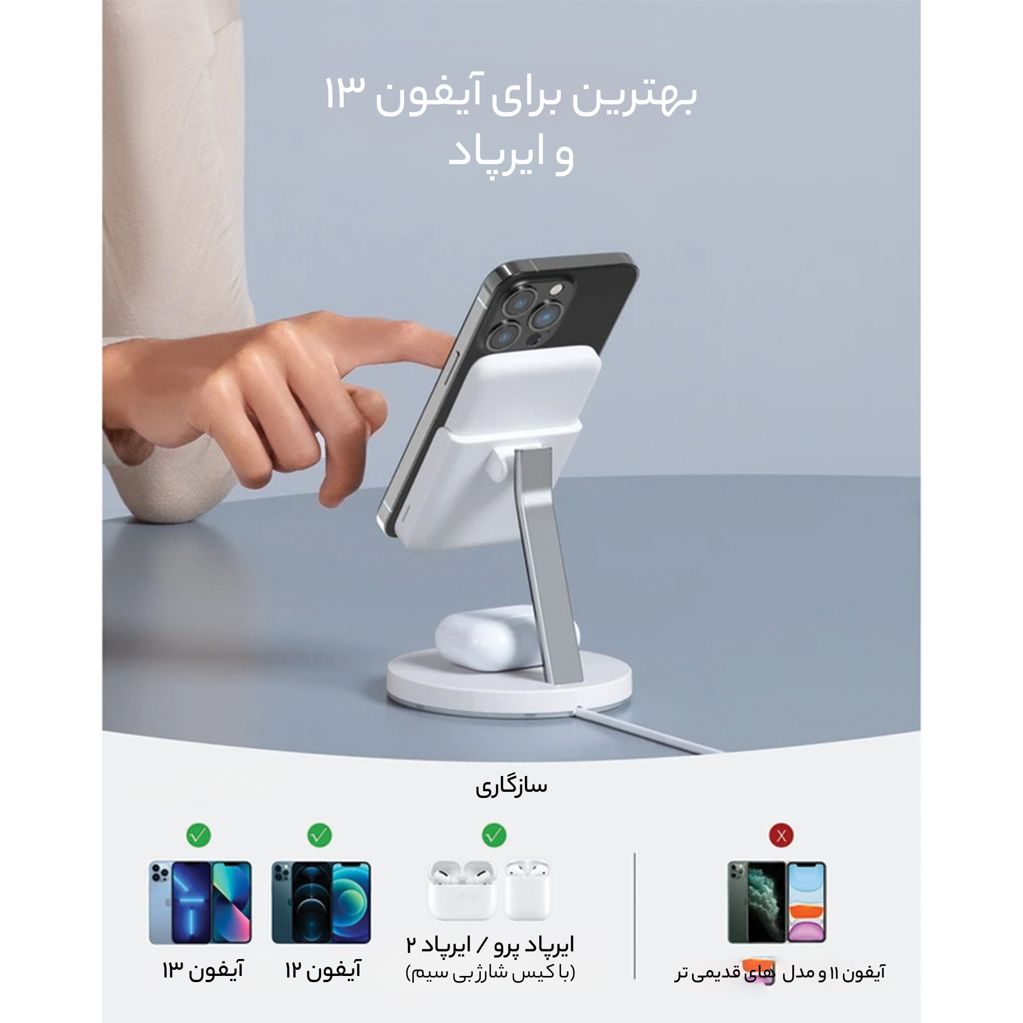 شارژر بی سیم انکر مدل A25A7 633 MagGo به همراه شارژر دیواری 25 واتی شارژر بی سیم انکر مدل A25A7 633 MagGo به همراه شارژر دیواری 25 واتی