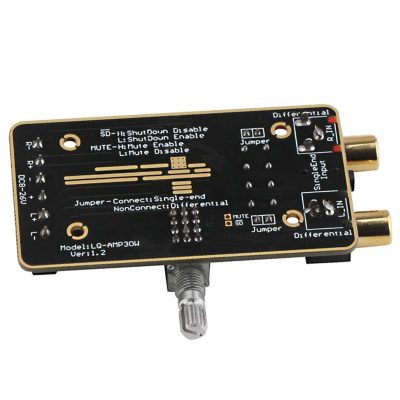 ماژول آمپلی فایر مدل PAM8620