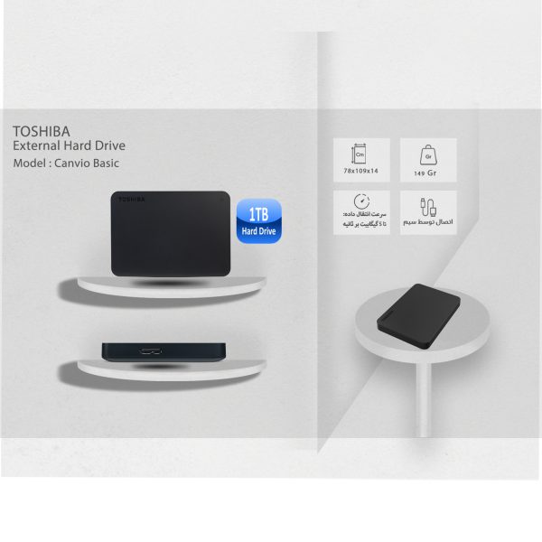 هارد اکسترنال توشیبا مدل Canvio Basics ظرفیت یک ترابایت دارای رابط USB Type-A 3.0