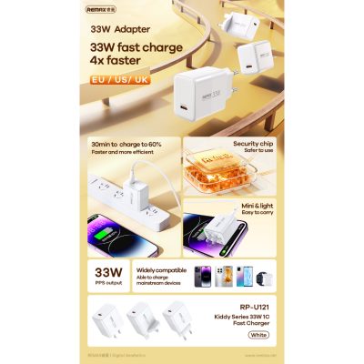 شارژر دیواری 33 وات ریمکس مدل Kiddy Series  Fast RP-U121