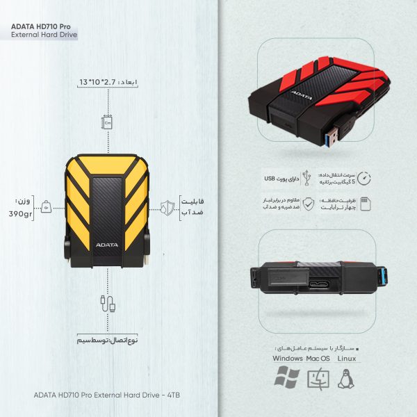 هارد اکسترنال ای دیتا مدل HD710 Pro ظرفیت چهار ترابایت دارای رابط USB Type-A 3.0