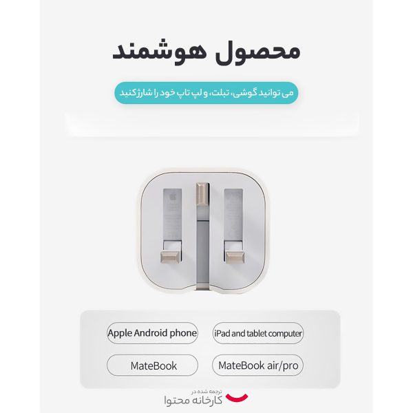 شارژر دیواری 20 وات اپل مدل ZP/A