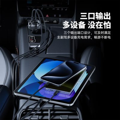 شارژر فندکی 62 وات هیسکا مدل HCC-336