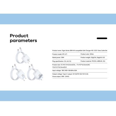 شارژر دیواری 30 وات ریمکس مدل All-compatible GaN-RP-U71 به همراه کابل USB-C