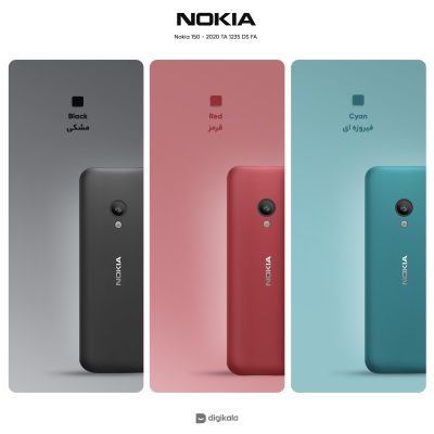 گوشی موبایل نوکیا مدل 150 - 2020 TA 1235 DS FA دو سیم‌ کارت