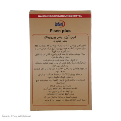 قرص آیزن پلاس یوروویتال بسته 60 عددی