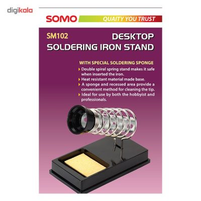پایه هویه سومو مدل SM102
