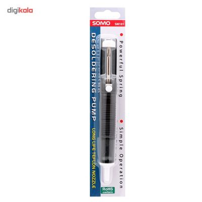 قلع کش سومو مدل SM101