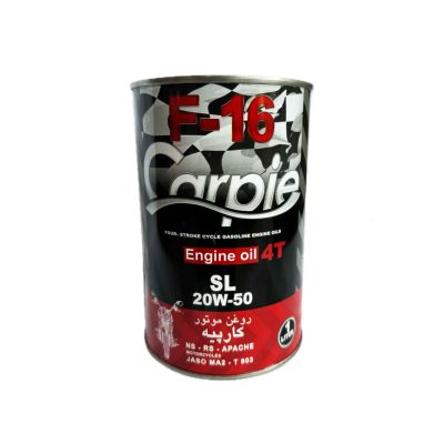 روغن موتور کارپیه کد F-16 مدل 20w50 SL حجم 1 لیتر