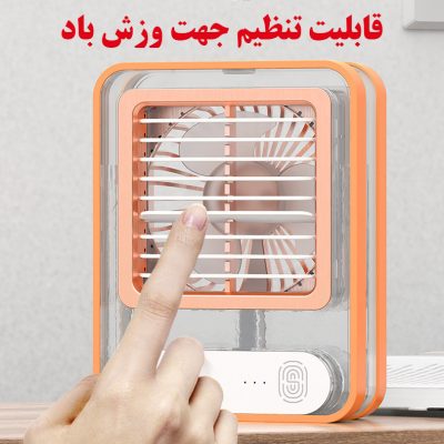 پنکه رومیزی مدل مه پاش