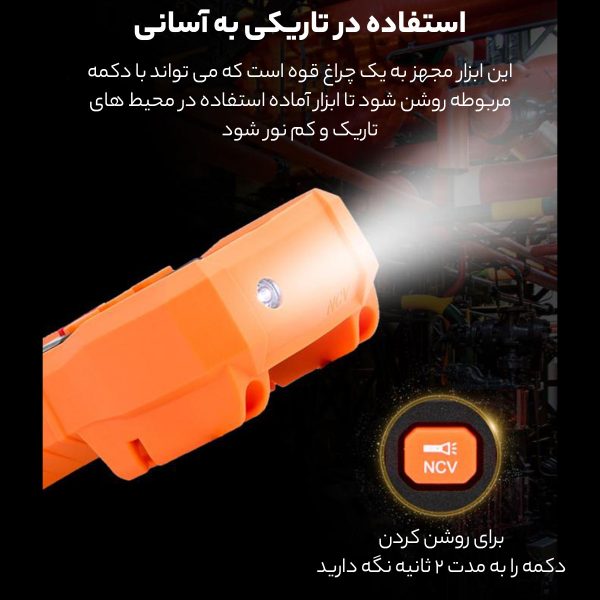 مولتی متر دیجیتال ویکتور مدل 85D