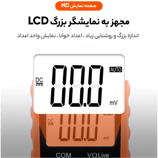 کلمپ آمپر متر ویکتور مدل 606C plus