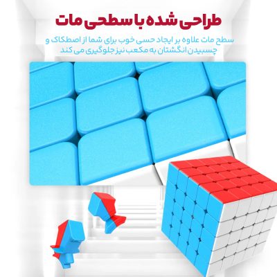 مکعب روبیک مدل QY3098