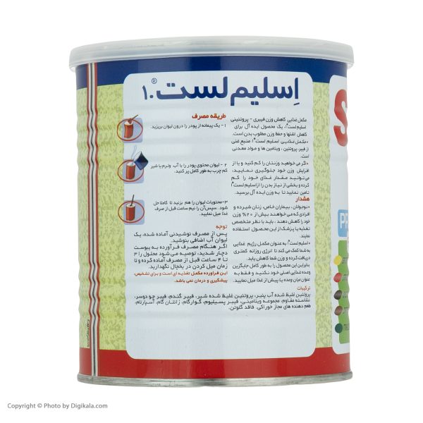 پودر اسلیم لست کارن - 300 گرم