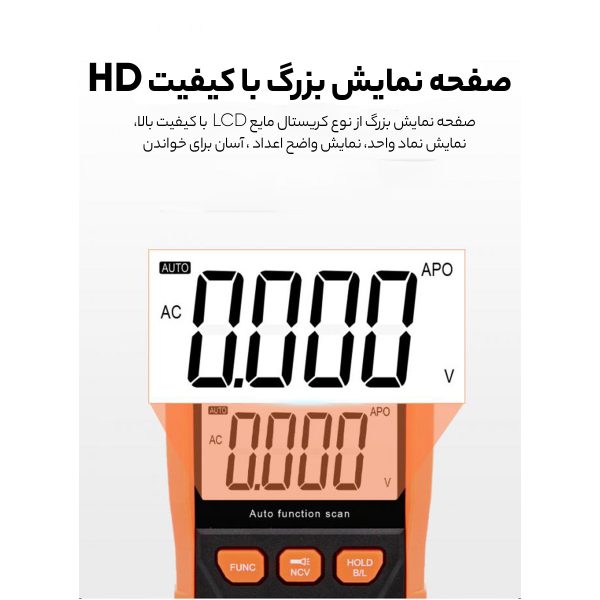 مولتی متر دیجیتال ویکتور مدل 85D