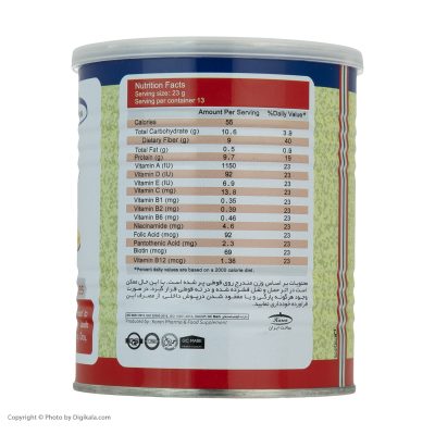 پودر اسلیم لست کارن - 300 گرم