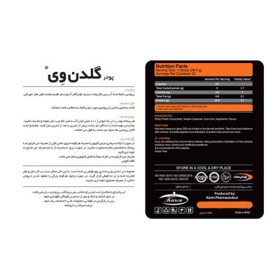 پودر گلدن وی با طعم موز کارن - 1000 گرم