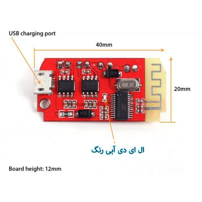 ماژول آمپلی فایر مدل +CT14