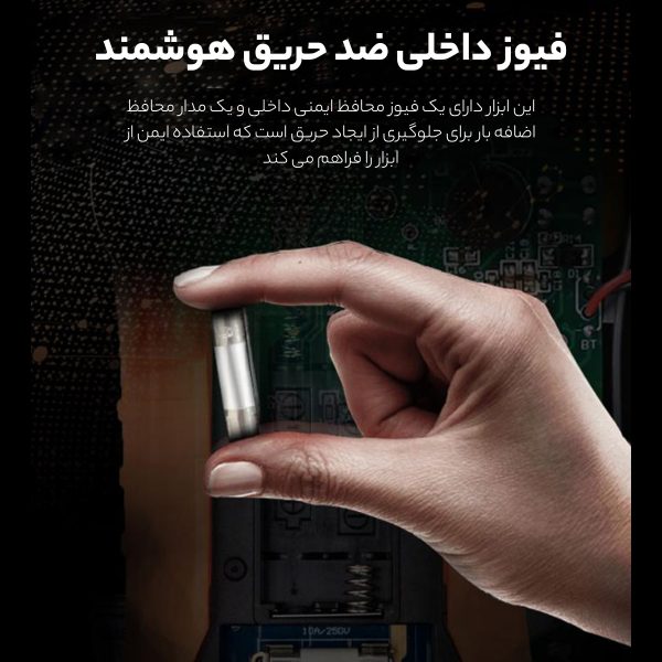مولتی متر دیجیتال ویکتور مدل 85D