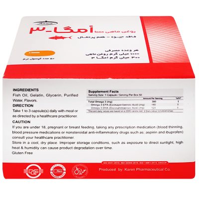 کپسول روغن ماهی 1000 امگا 3 کارن بسته 50 عددی