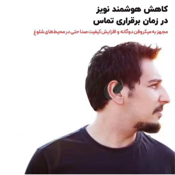 هدفون بلوتوثی رداستون مدل J20 OWS