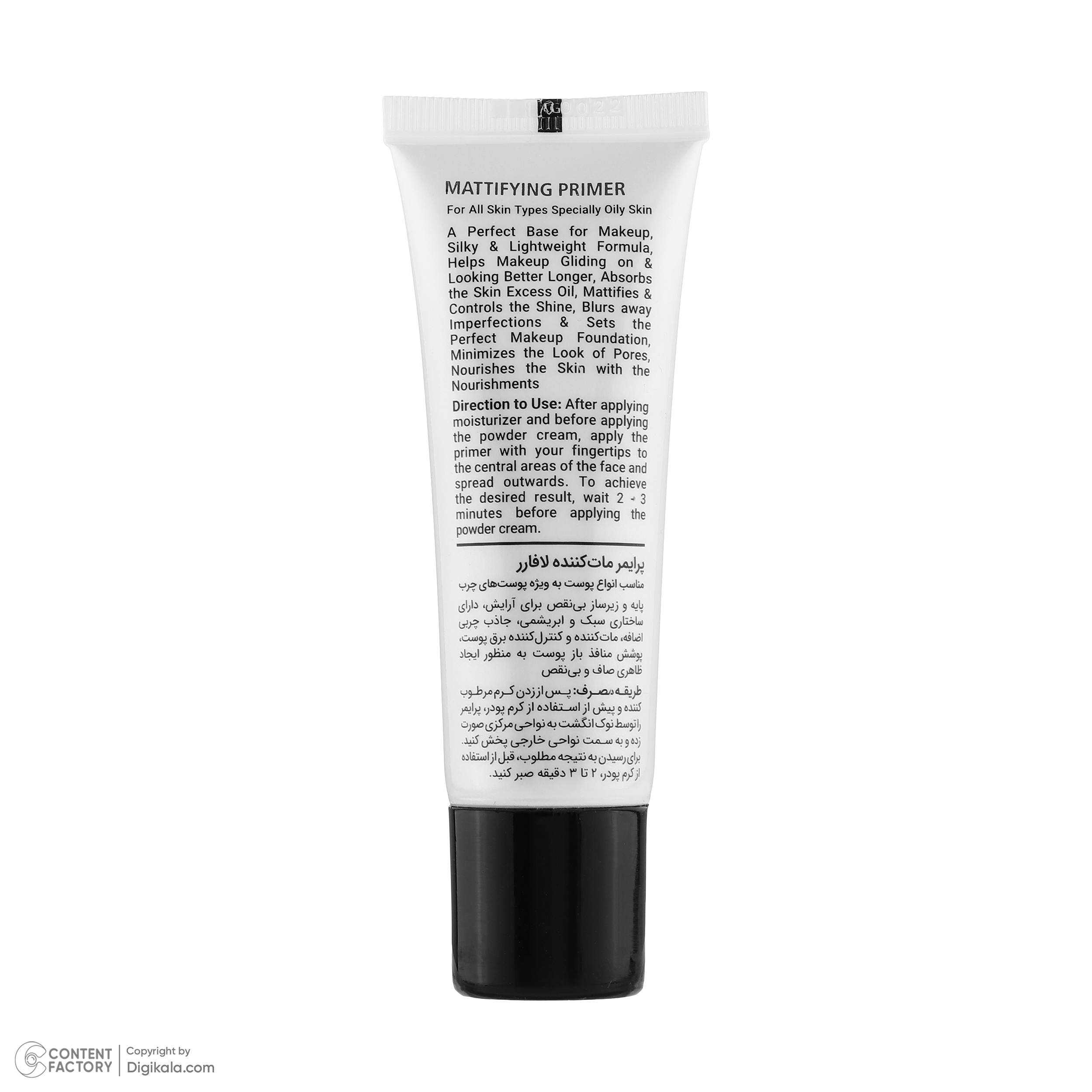 پرایمر مات کننده صورت لافارر مدل Dreamy حجم 22 میلی لیتر پرایمر مات کننده صورت لافارر مدل Dreamy حجم 22 میلی لیتر