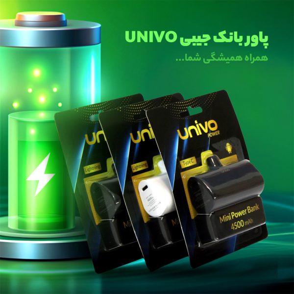 پاوربانک یونیوو مدل UN5000 Lightning ظرفیت 4500 میلی آمپر ساعت