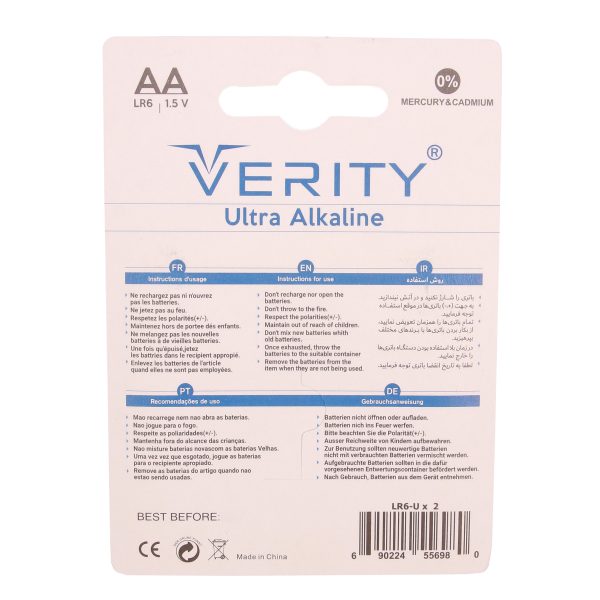 باتری قلمی وریتی مدل Ultra Alkaline بسته دو عددی