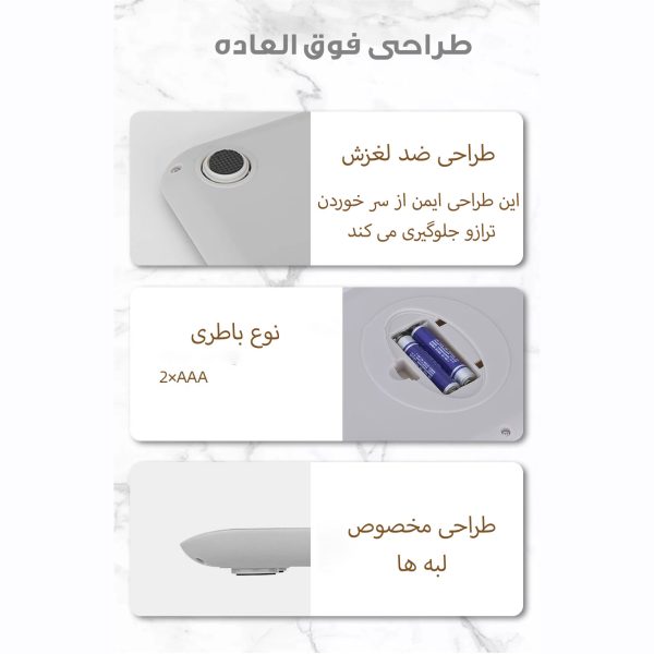 ترازو آشپزخانه دیجیتال پاجی مدل P10KG حداکثر ظرفیت قابل اندازه‌گیری 10 کیلوگرم با دقت اندازه‌گیری 1 گرم