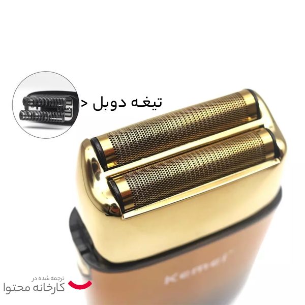 ماشین اصلاح موی صورت کیمی مدل Tx10