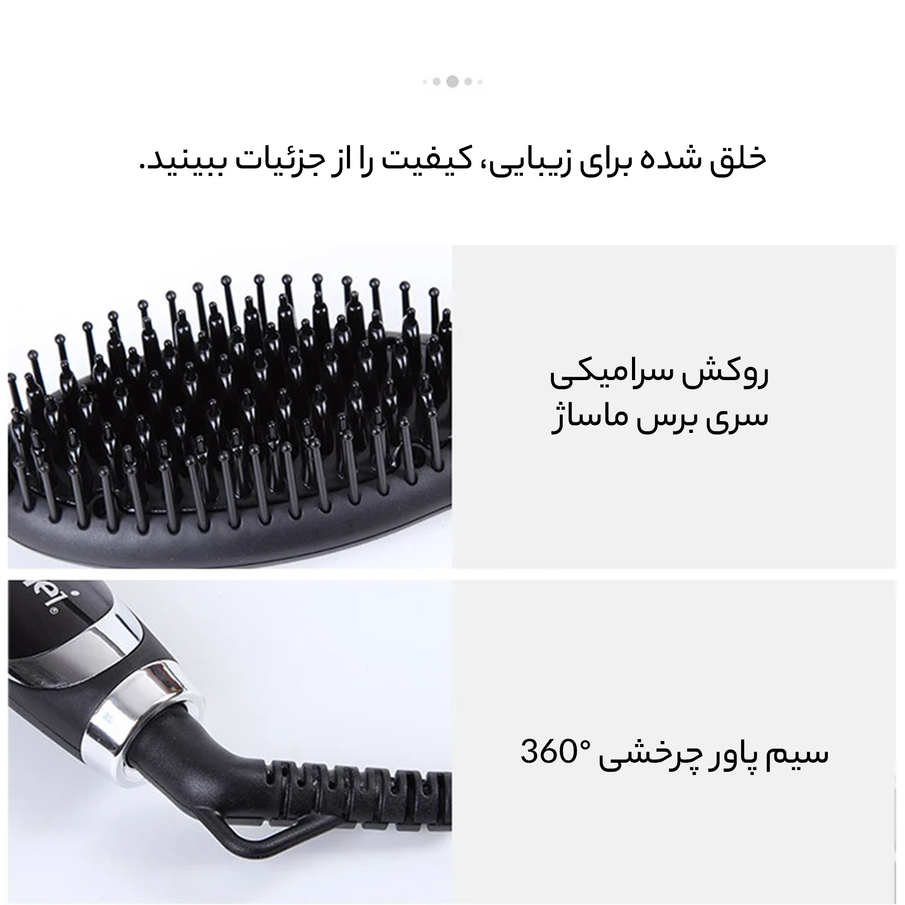 برس حرارتی کیمی مدل KM-1320 برس حرارتی کیمی مدل KM-1320