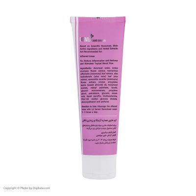 کرم مرطوب کننده بدن لافارر مدل دمو پلاس مناسب برای انواع پوست حجم 100 میلی لیتر