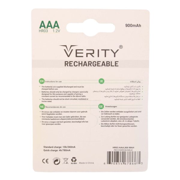 باتری نیم قلمی قابل شارژ وریتی مدل 900mAh بسته دو عددی