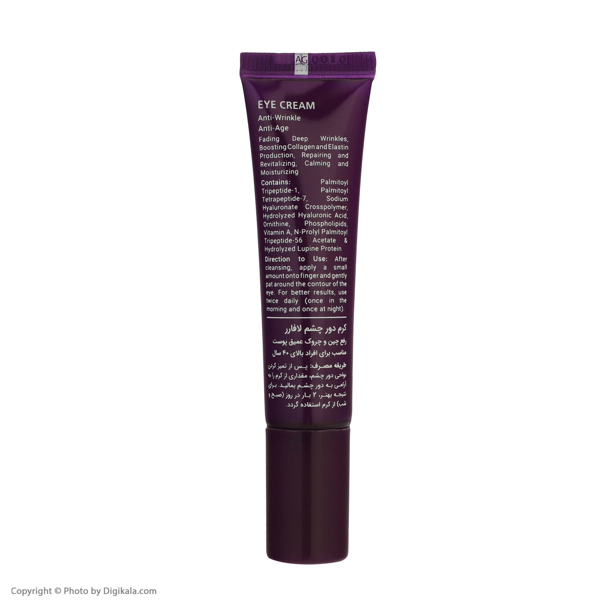 کرم ضد چین و چروک دور چشم لافارر مدل Anti Age 40 حجم 15 میلی لیتر کرم ضد چین و چروک دور چشم لافارر مدل Anti Age 40 حجم 15 میلی لیتر