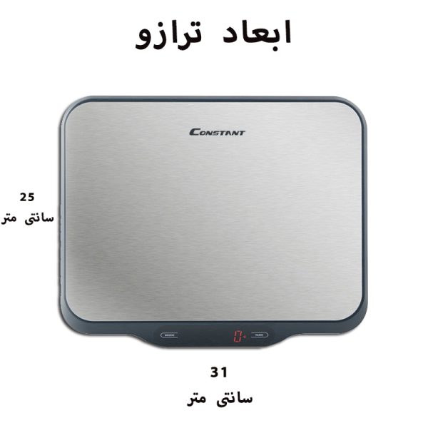 ترازوی آشپزخانه کانستنت مدل 14192-003B