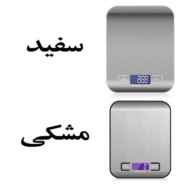 ترازوی آشپزخانه دیجیتال مدل 5K