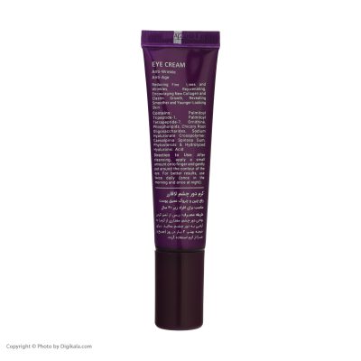 کرم دور چشم لافارر مدل 40 حجم 15 میلی لیتر