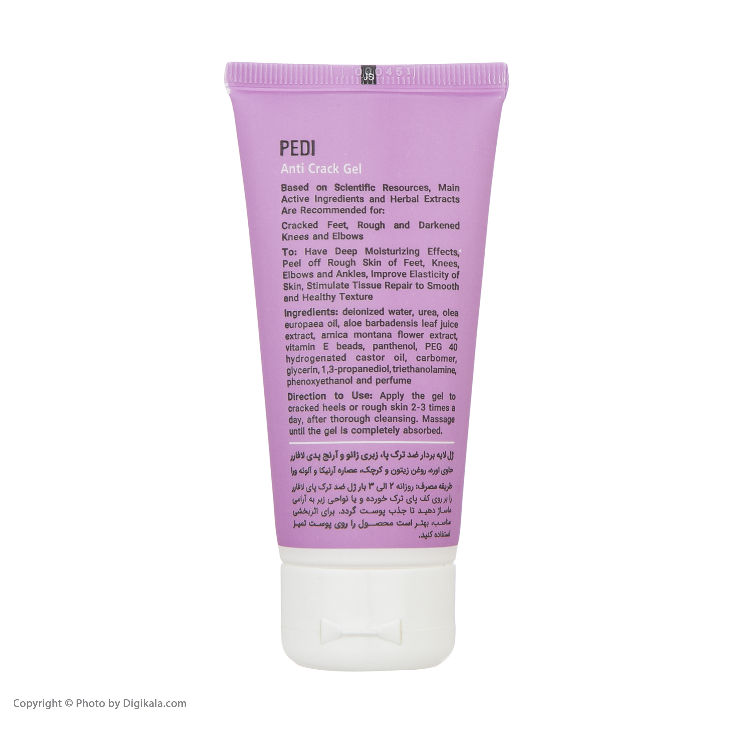 ژل لایه بردار و ضد ترک پا و آرنج لافارر مدل پدی حجم 60 میلی لیتر ژل لایه بردار و ضد ترک پا و آرنج لافارر مدل پدی حجم 60 میلی لیتر