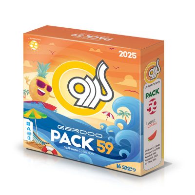 مجموعه نرم افزاری گردو پک 59 نشر گردو