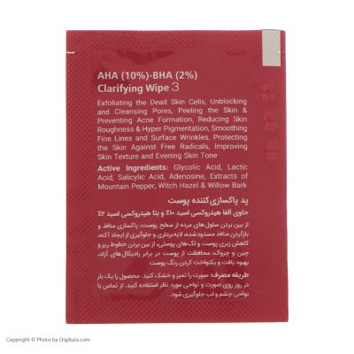 پد پاکسازی و لایه بردار پوست لافارر مدل AHA10% - BHA2% بسته 30 عددی