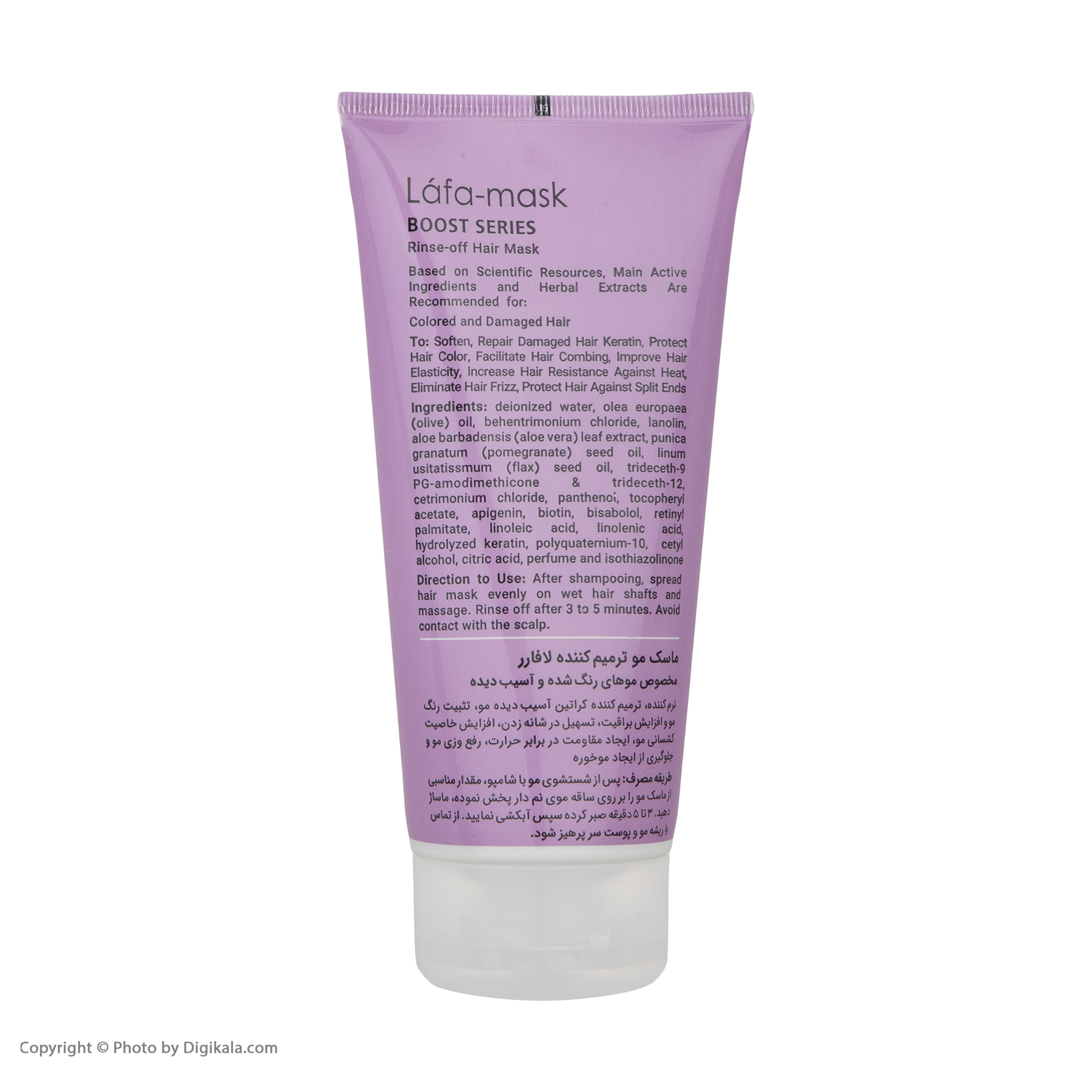 ماسک مو ترمیم کننده لافارر مدل Boost Series مناسب موهای رنگ شده و آسیب دیده حجم 200 میلی لیتر ماسک مو ترمیم کننده لافارر مدل Boost Series مناسب موهای رنگ شده و آسیب دیده حجم 200 میلی لیتر
