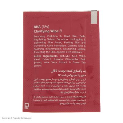 پد لایه بردار و پاکسازی کننده پوست لافارر مدل %3 BHA بسته 30 عددی