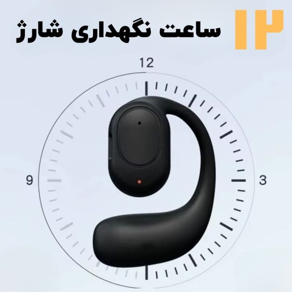 هدفون بلوتوثی رداستون مدل J20 OWS