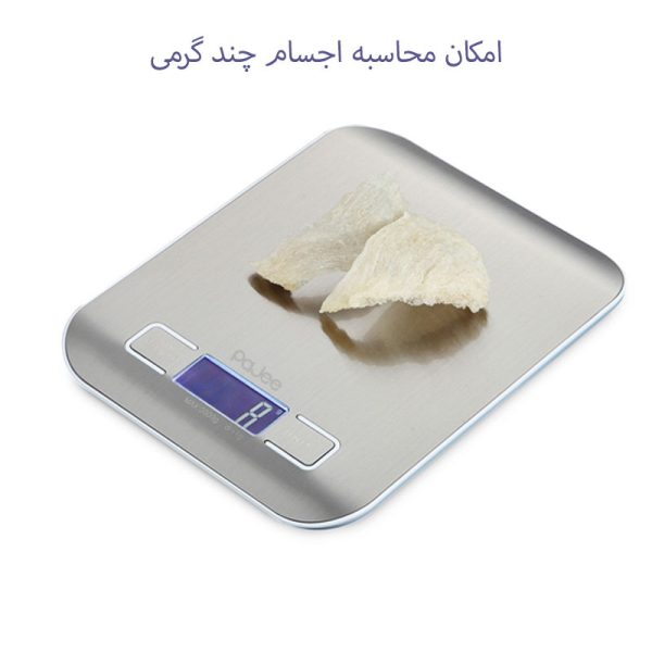 ترازو آشپزخانه دیجیتال پاجی مدل P10KG حداکثر ظرفیت قابل اندازه‌گیری 10 کیلوگرم با دقت اندازه‌گیری 1 گرم