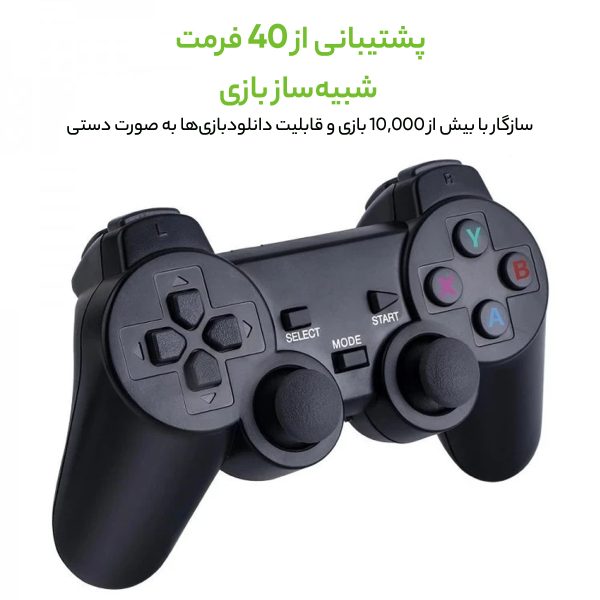 کنسول بازی پرتابل مدل game stick lite