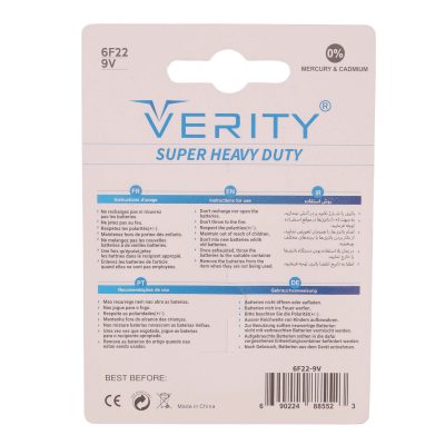 باتری کتابی وریتی مدل Super Heavy Duty