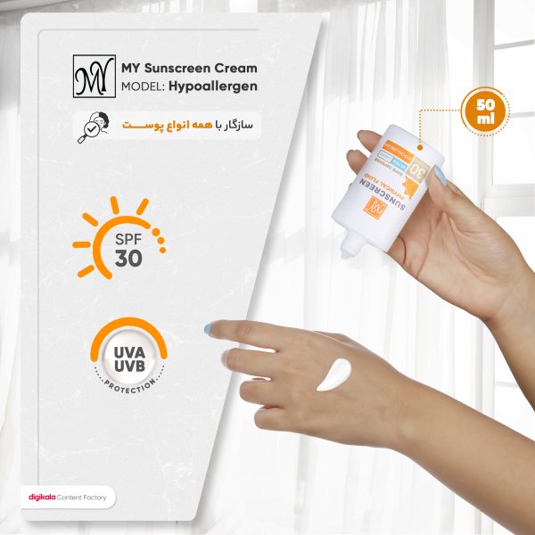 فلوئید ضدآفتاب بی‌رنگ مای +SPF30 مدل Physicall مناسب انوع پوست، حجم 50 میلی‌لیتر