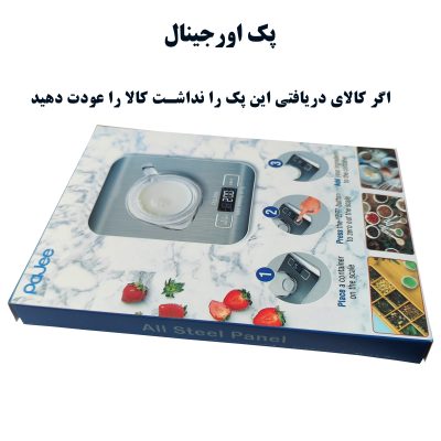 ترازو آشپزخانه دیجیتال پاجی مدل P10KG حداکثر ظرفیت قابل اندازه‌گیری 10 کیلوگرم با دقت اندازه‌گیری 1 گرم