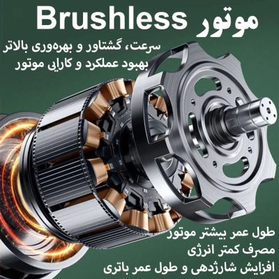 پنکه شارژی مدل DQ205